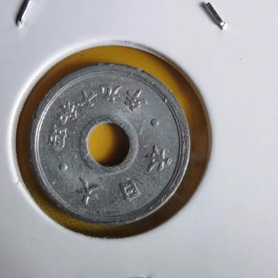 沼泽如烟--第1064场 昭和十九年十钱