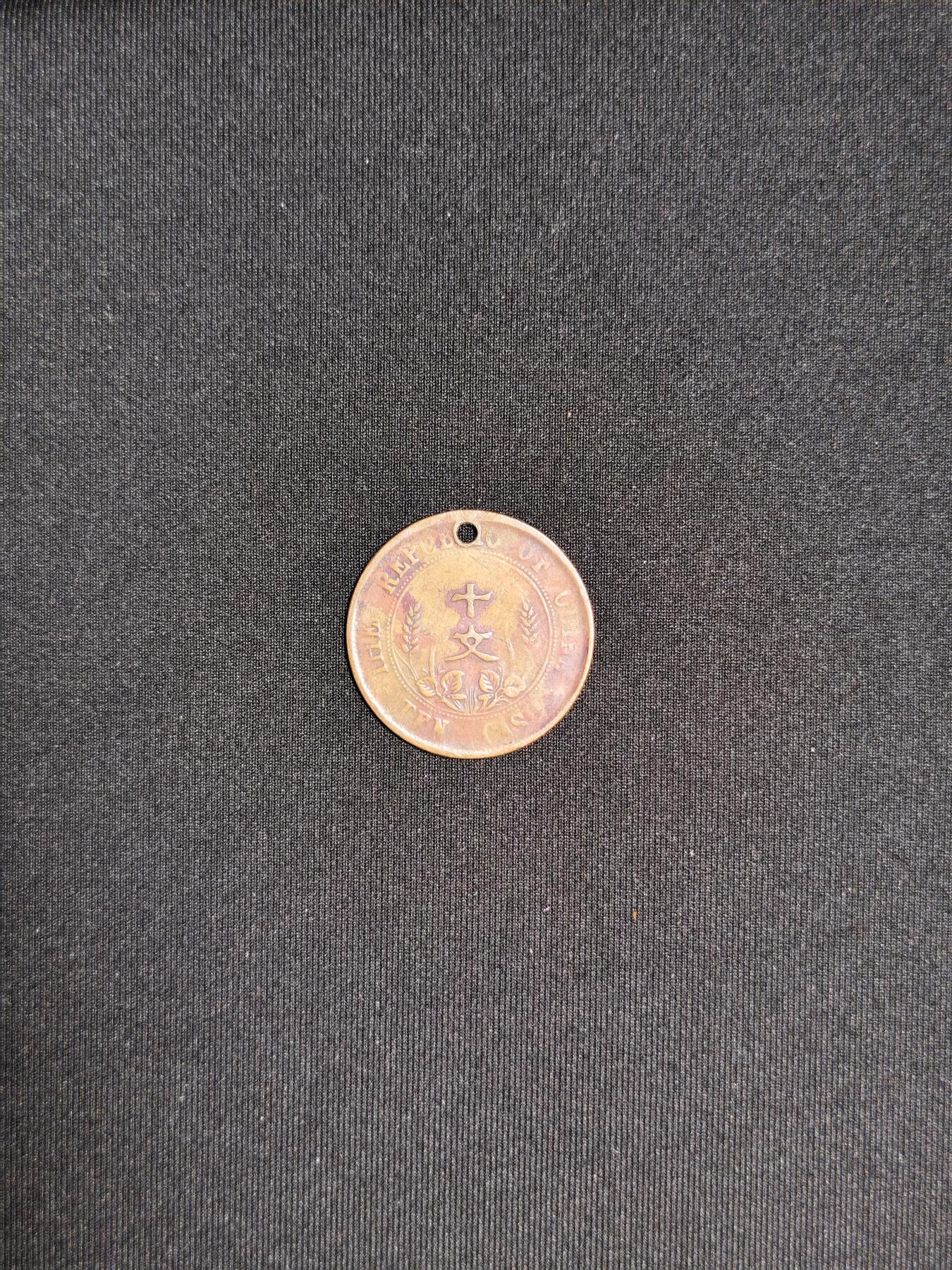 东亚欧洲主题杂货徽章勋章拍卖⑩ （五一大拍350+）