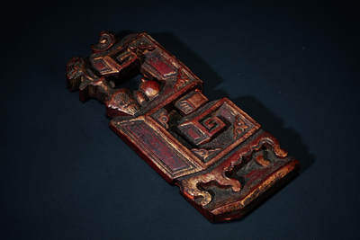 上海都达杂项专场102【全场包邮】  金漆木博古图小挂板98-74