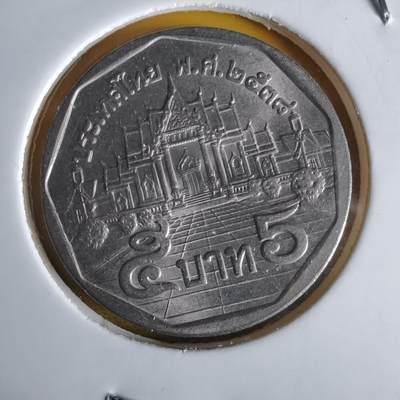 沼泽如烟--第1064场 泰国