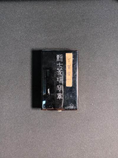 东亚欧洲主题杂货徽章勋章拍卖⑩ （五一大拍350+） 勋七等瑞宝章（纯银 古贺俊一）