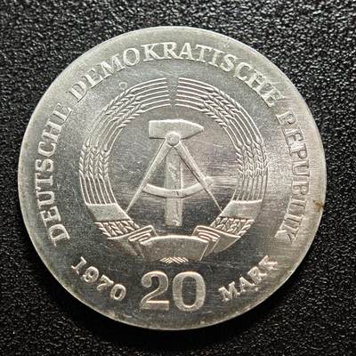 【德藏】世界币章拍卖第171期（拍品征集中~欢迎藏友联系） 1970年 东德哲学家弗里德里希1恩格斯诞辰150周年20马克纪念银币 直径约：33mm；重约：20.9g