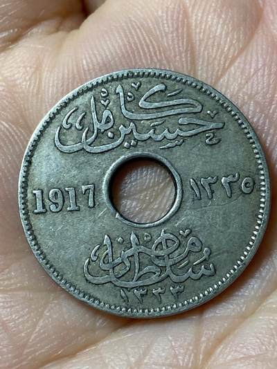 2026年第四十七场(总第二百一十六场）外国好品散币场(免佣金) 埃及1917年5米利姆(卡米尔苏丹–英国保护国时期)