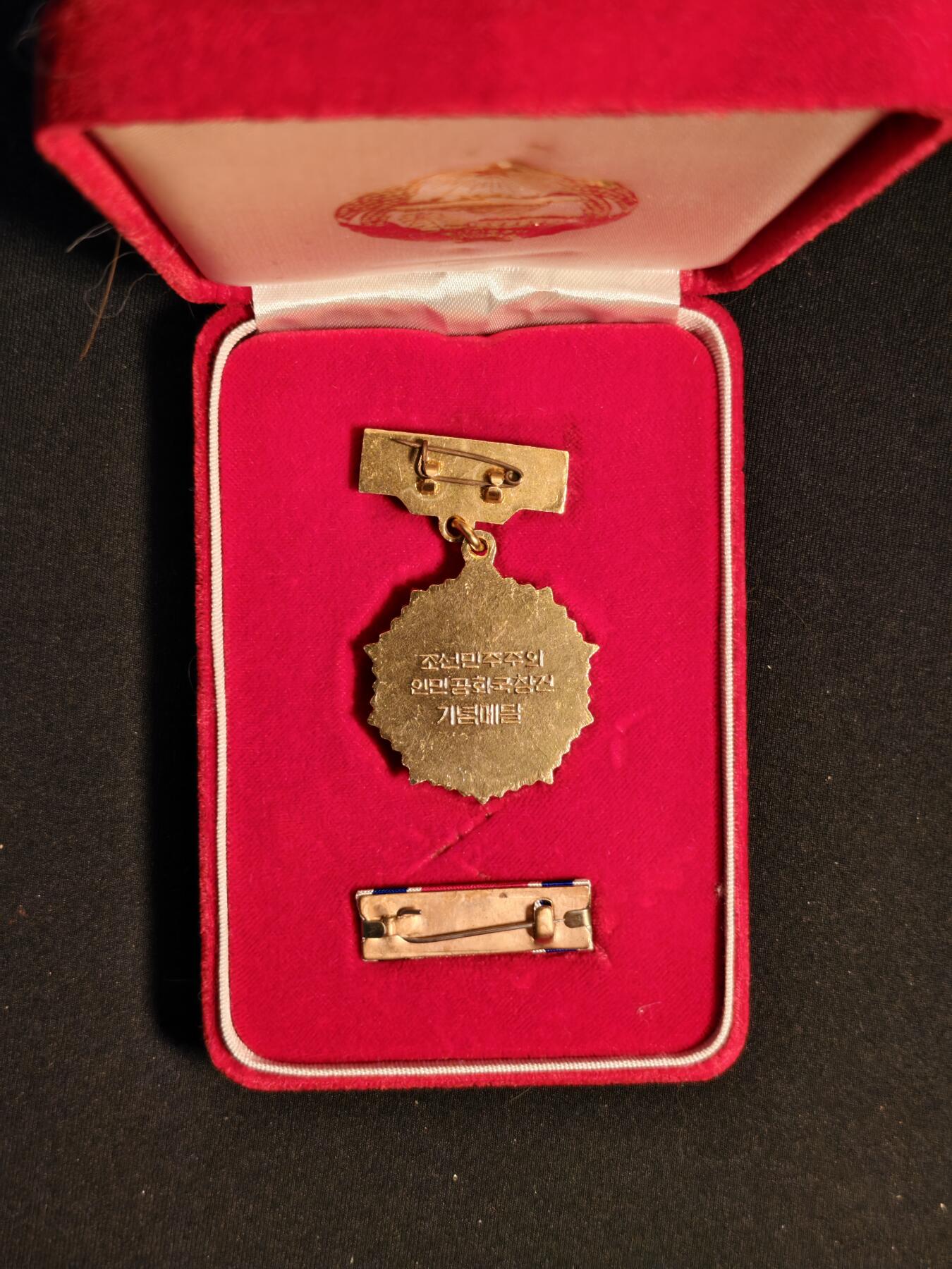 东亚欧洲主题杂货徽章勋章拍卖⑩ （五一大拍350+）