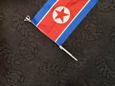 东亚欧洲主题杂货徽章勋章拍卖⑩ （五一大拍350+） 朝鲜国旗 3