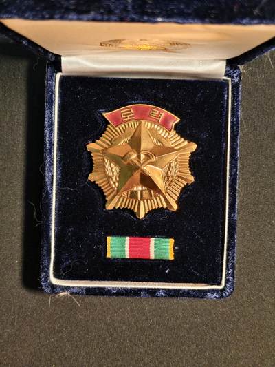 东亚欧洲主题杂货徽章勋章拍卖⑩ （五一大拍350+） 朝鲜劳动勋章带盒带略