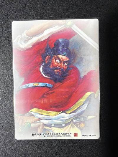 NO.31 好又多金牌大场，期期夯爆，每周必拍！要啥有啥，一站式配齐，方便凑单！（周6晚9点截拍，卖家送拍0抽成！） 齐卡 西游 张俊龙 钟馗 粗闪