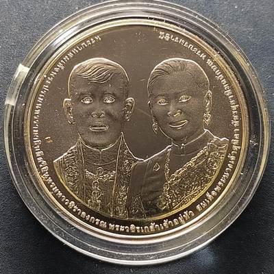 【全场包邮】纯粹捡漏拍522场 泰国2019年20铢拉玛十世的皇家婚礼纪念币