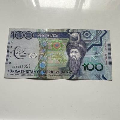 🌹外币初藏🌹🐯2026年第46场   每周二四六晚8️⃣点  世界硬币 苏联泰国纪念币 土库曼斯坦  100马纳特 流通纪念钞—8