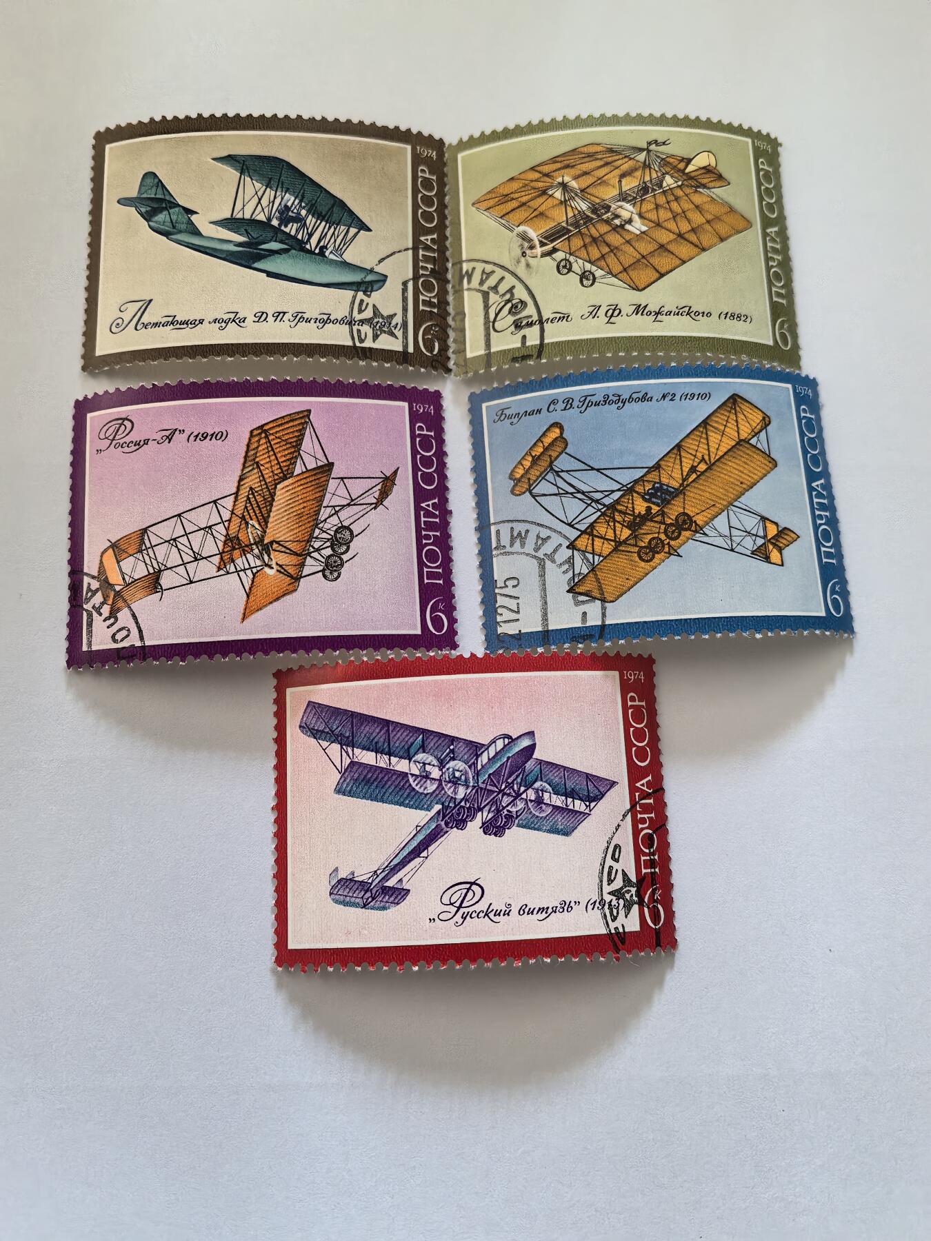 各国成套新旧票