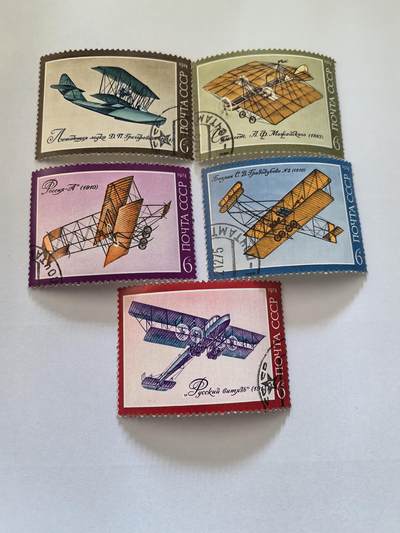 各国成套新旧票 苏联邮票 1974年 俄国航空制造史 飞机 5全旧