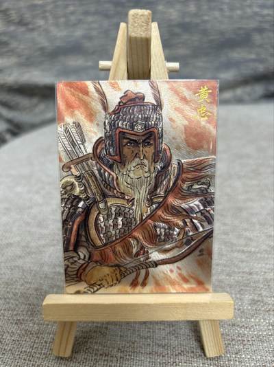 喜灰玩卡拍卖第八期，接拍品0佣金，欢迎送拍，释放现金流，让自己有资金可以购买更多喜欢的卡牌，让别的卡友能淘到更多心仪的卡牌 卡德曼 三国演义 不二猿老师绘 黄忠 折光粗闪 