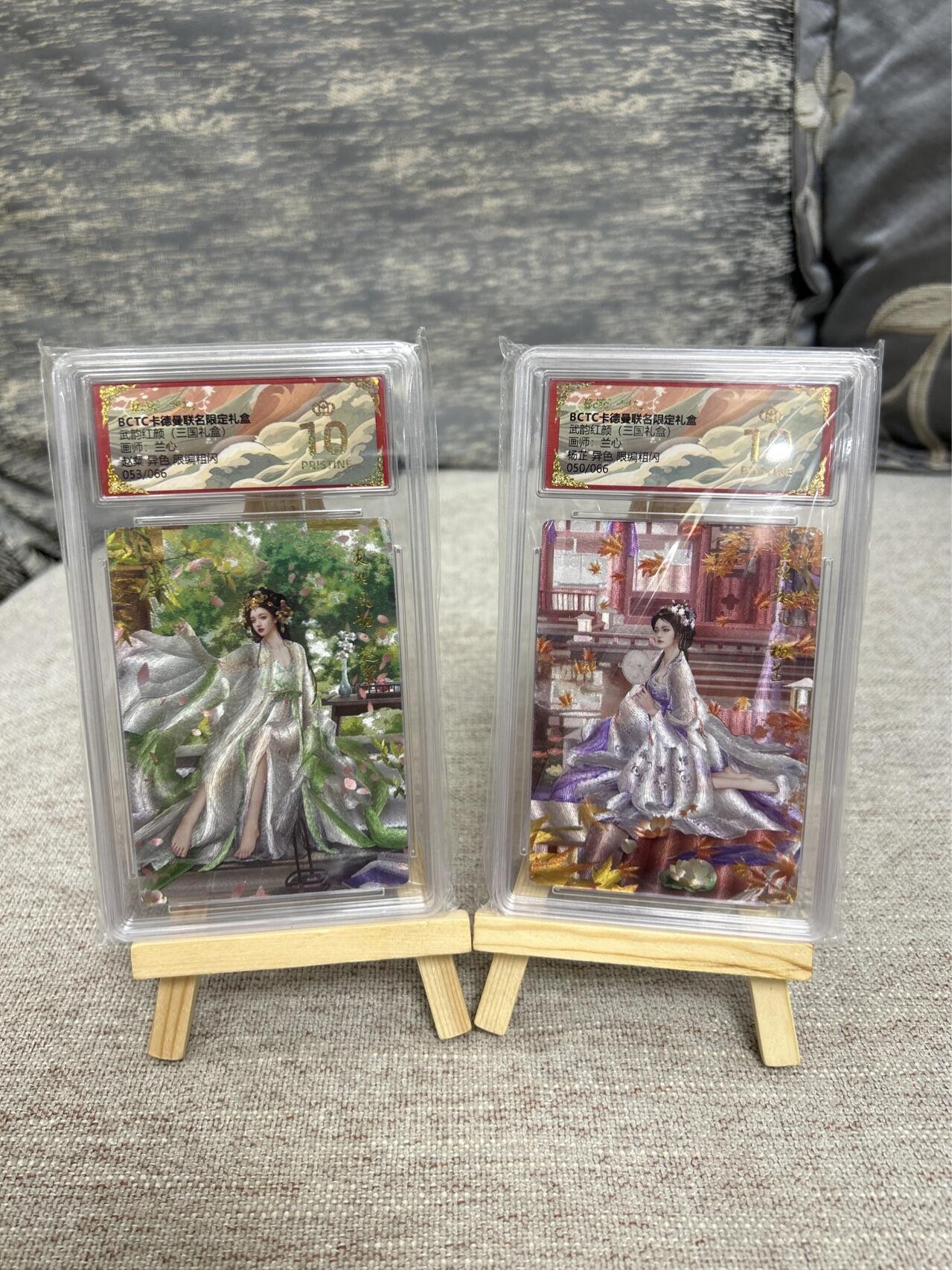 喜灰玩卡拍卖第八期，接拍品0佣金，欢迎送拍，释放现金流，让自己有资金可以购买更多喜欢的卡牌，让别的卡友能淘到更多心仪的卡牌