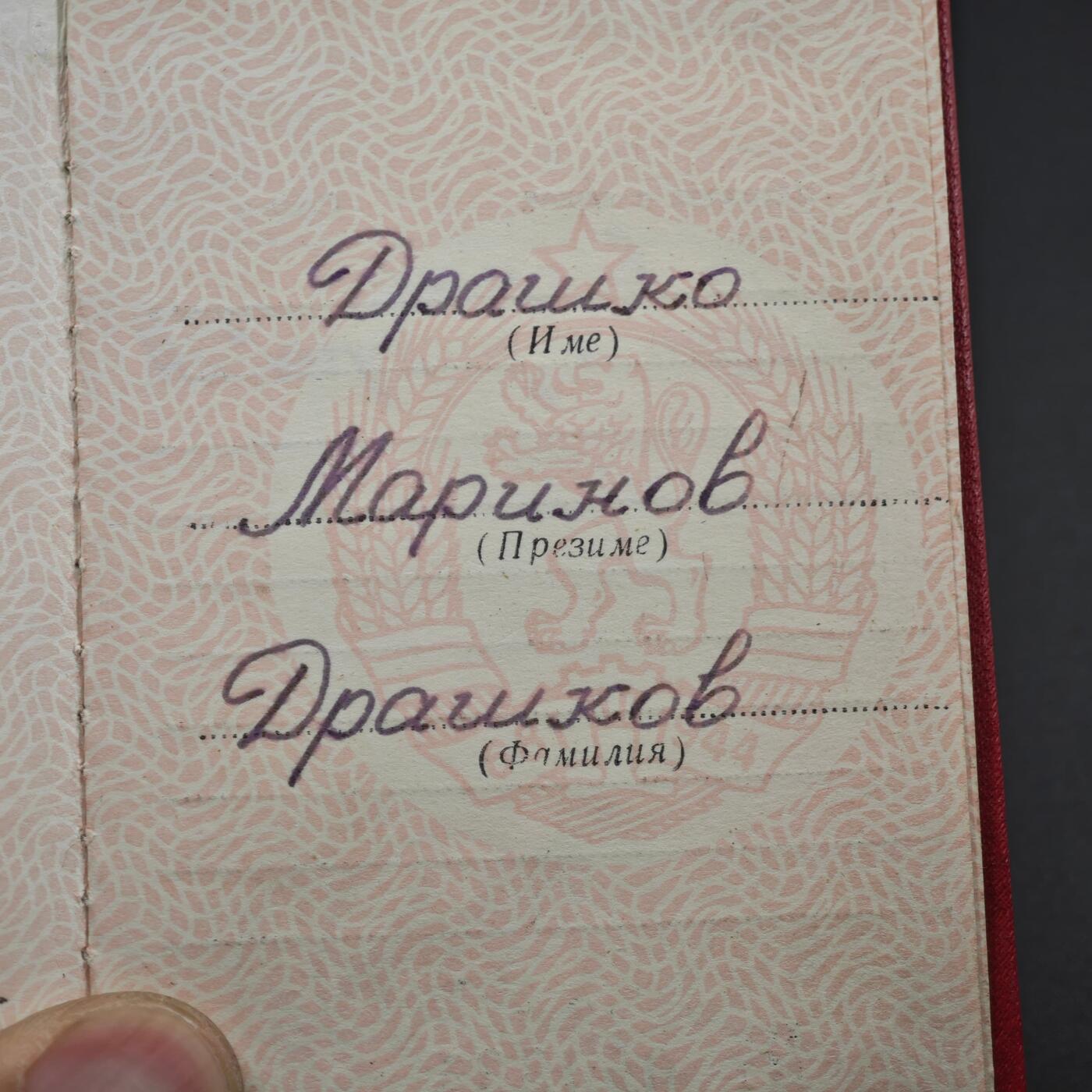 4月23日结束，成斌徽章钱币专场