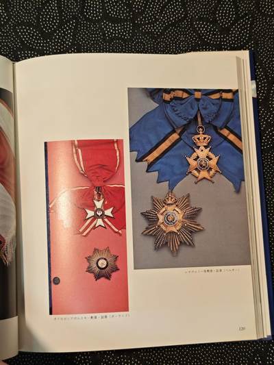 东亚欧洲主题杂货徽章勋章拍卖⑩ （五一大拍350+） 日本勋章全彩详细讲解书 厚重昂贵（下）