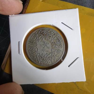 沼泽如烟--第1064场 沙特