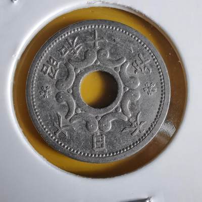 沼泽如烟--第1064场 昭和十一年五钱