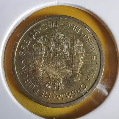 沼泽如烟--第1064场 塞尔维亚2011年1第纳尔