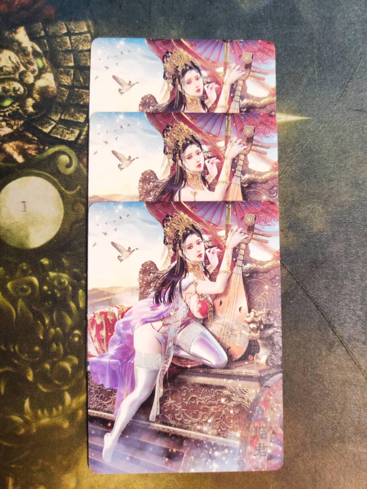 第113期阳大大卡牌拍卖第113期（持续收拍品，周五晚上九点截拍，进群福利早知道） 【三服饰】焱卡文化 绝色绘卷 王昭君 清凉服饰三渐变