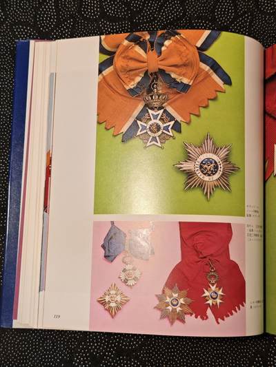 东亚欧洲主题杂货徽章勋章拍卖⑩ （五一大拍350+） 日本勋章全彩详细讲解书 厚重昂贵（中）