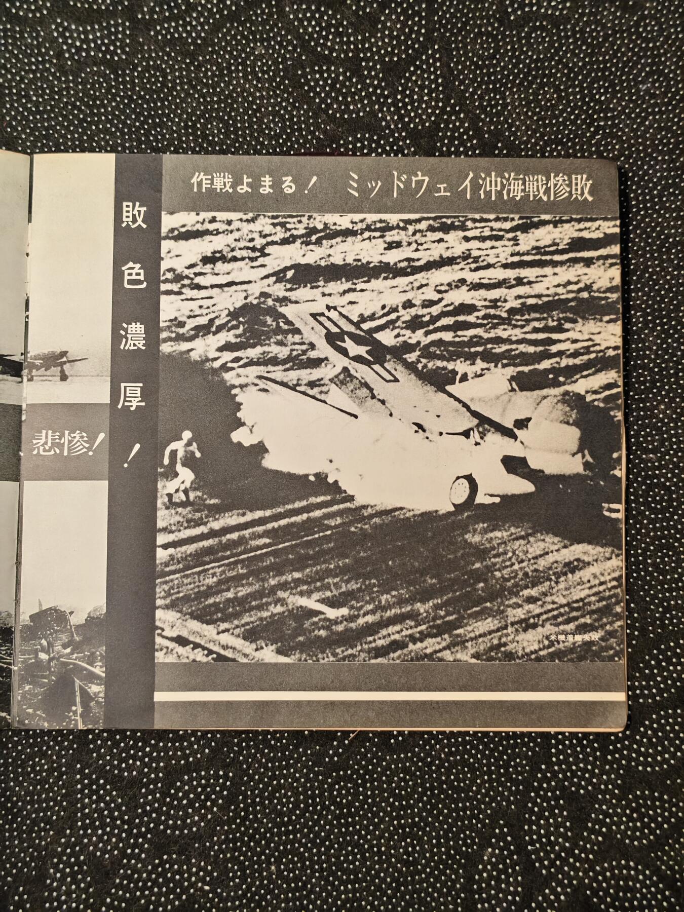 东亚欧洲主题杂货徽章勋章拍卖⑩ （五一大拍350+）