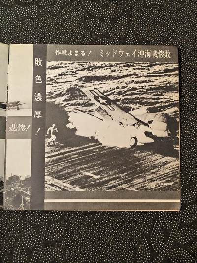 东亚欧洲主题杂货徽章勋章拍卖⑩ （五一大拍350+） 日本经典军歌唱片25首唱片CD