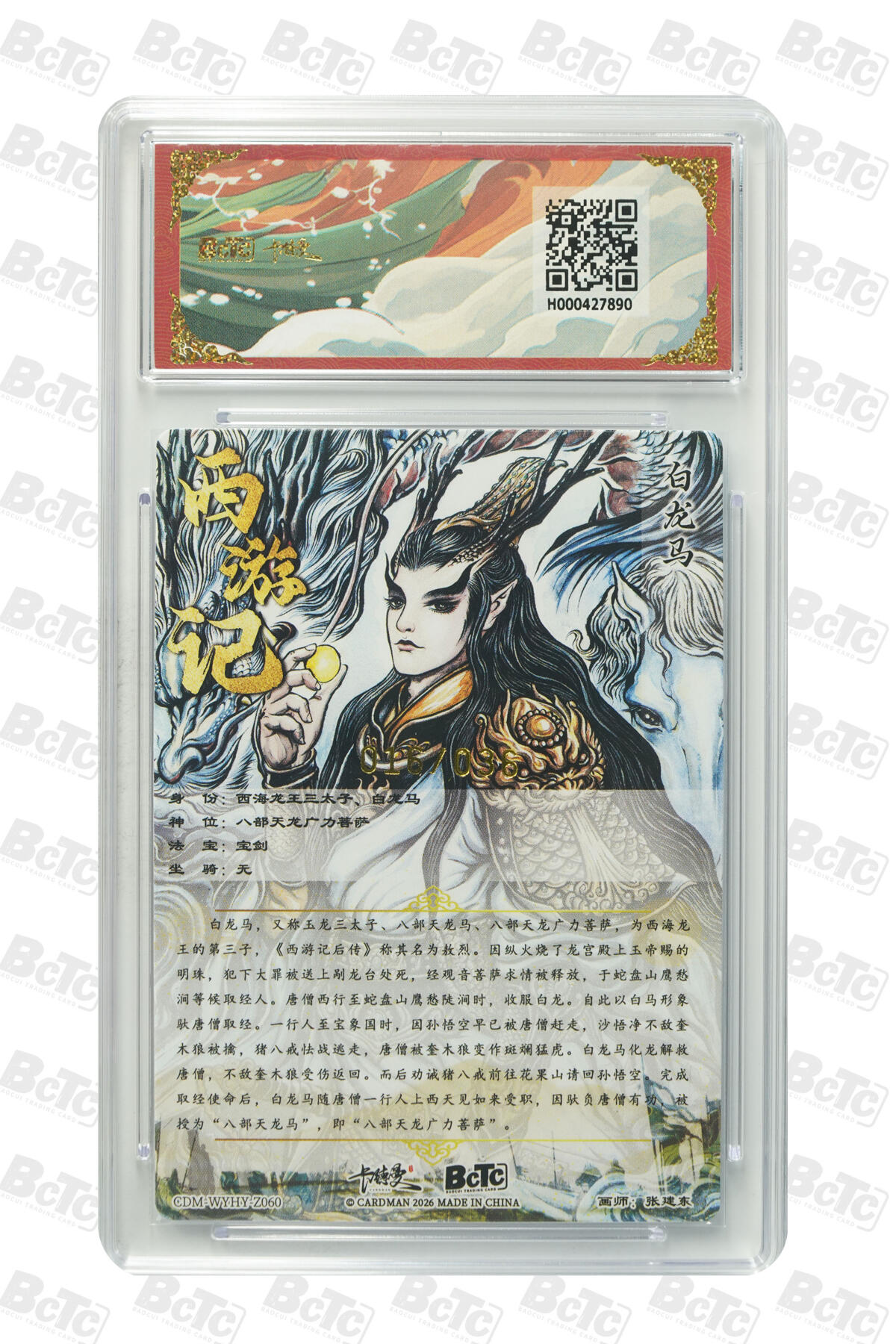 喜灰玩卡拍卖第八期，接拍品0佣金，欢迎送拍，释放现金流，让自己有资金可以购买更多喜欢的卡牌，让别的卡友能淘到更多心仪的卡牌