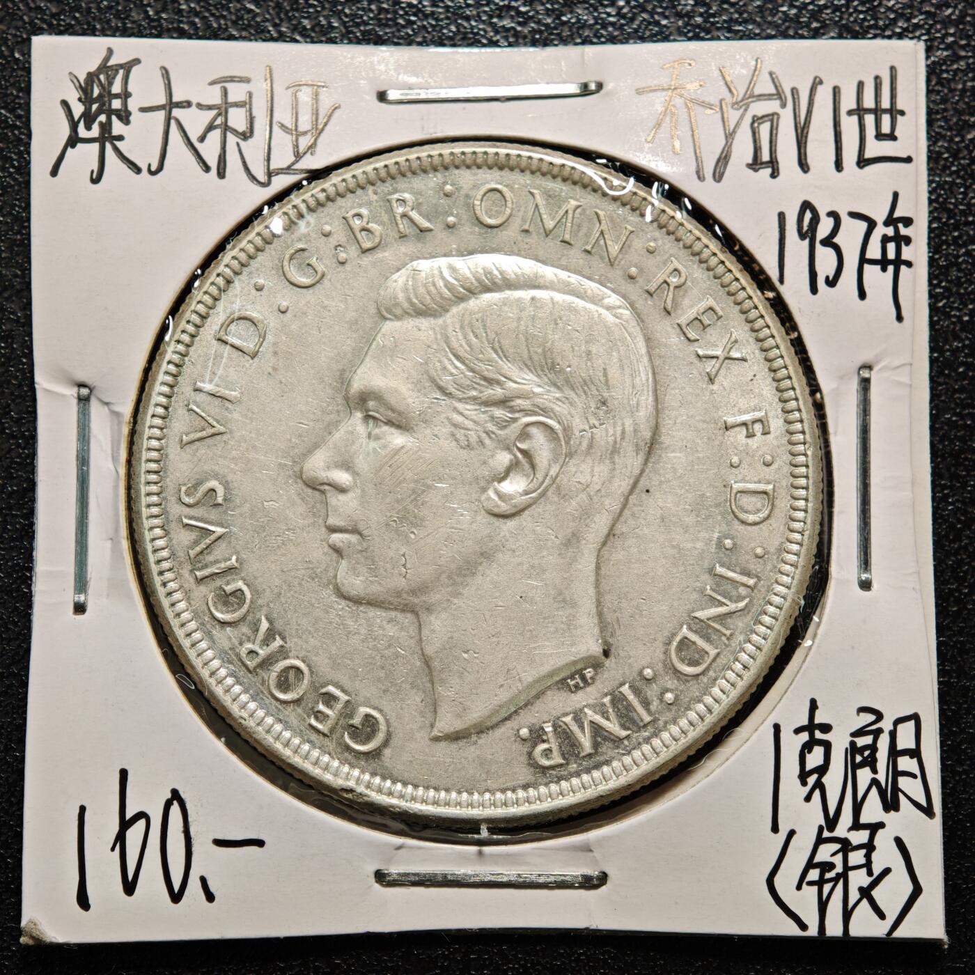 【德藏】世界币章拍卖第171期（拍品征集中~欢迎藏友联系）