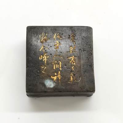博洋堂“生趣盎然”4月精品专场暨第169期（全场包邮） 民国铜墨盒，55*55mm