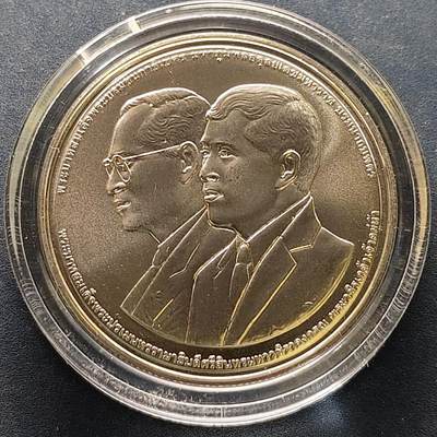 【全场包邮】纯粹捡漏拍522场 泰国2023年20铢泰国皇家救济基金会成立60周年纪念币