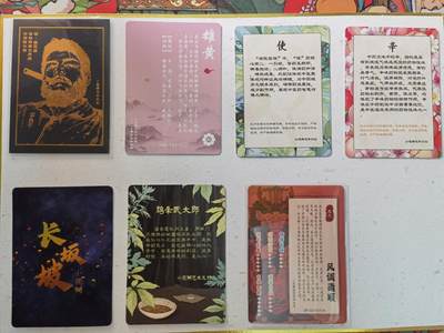 蜂潮卡牌  拍卖003期  0佣收拍（4月26日  21点  截拍） 小花瓣艺术文创  各类卡