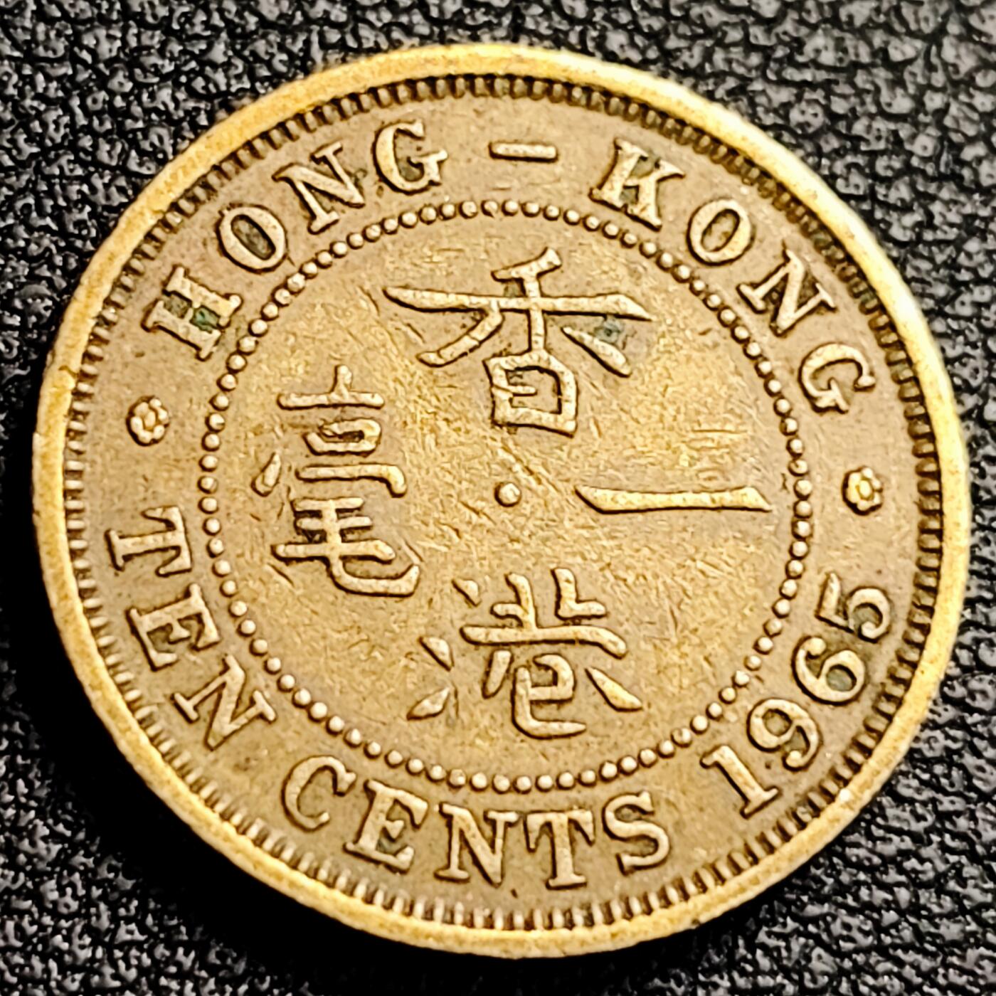 泉币菌-第231场-拍品多 请提前出价