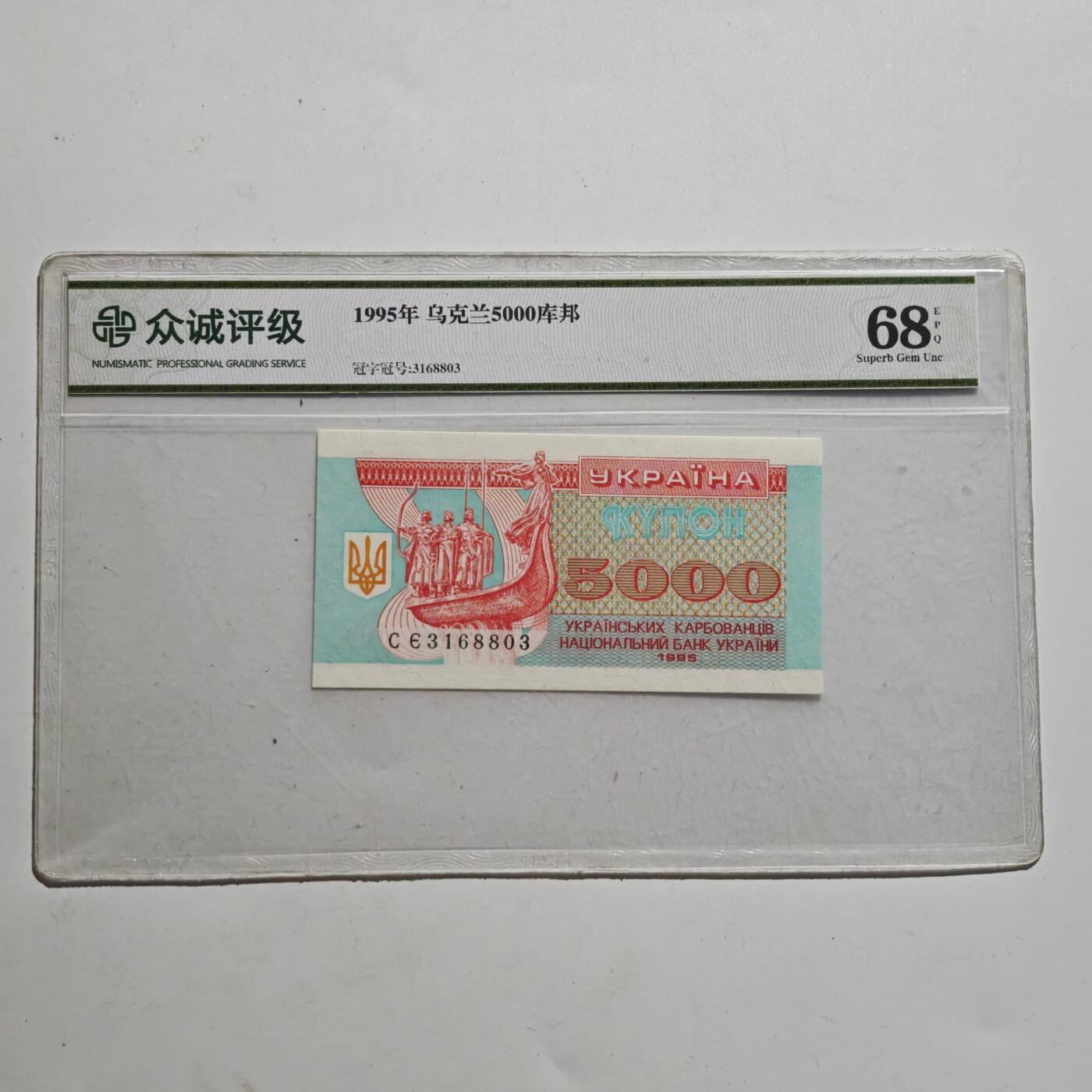 4月23日结束，成斌徽章钱币专场