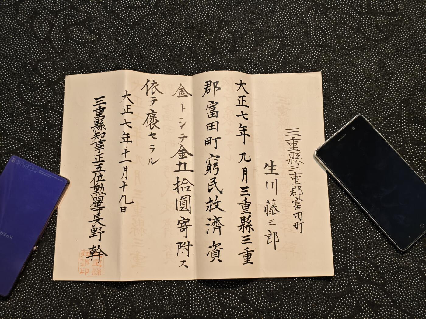 东亚欧洲主题杂货徽章勋章拍卖⑩ （五一大拍350+）