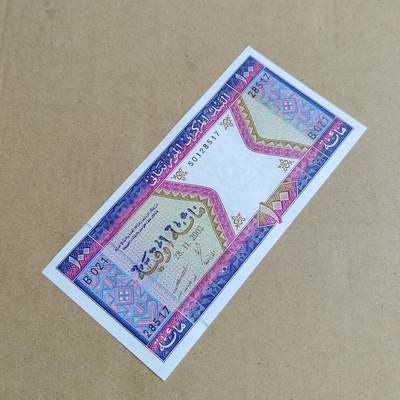 PCAI钱币  25-817  钱币邮票小专场 外币