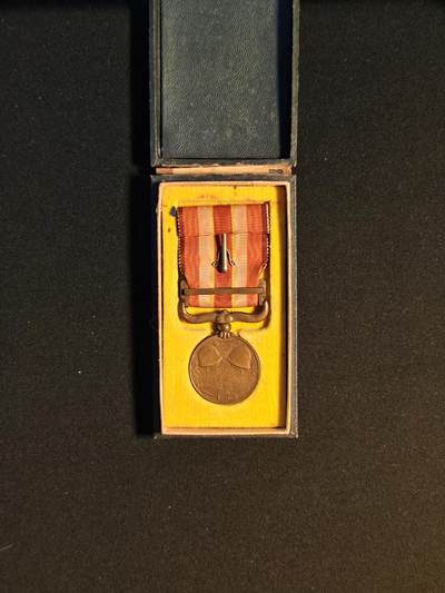 东亚欧洲主题杂货徽章勋章拍卖⑩ （五一大拍350+） 昭和六年乃至九年从军记章（918事变）