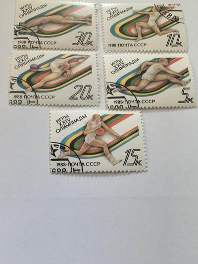 各国成套新旧票 苏联邮票1988年第24届韩国汉城夏季奥运会5全旧