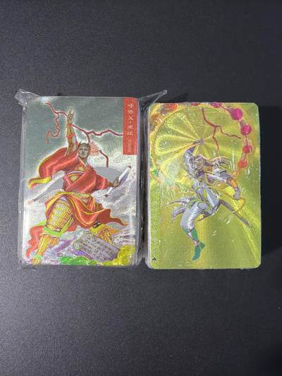 NO.31 好又多金牌大场，期期夯爆，每周必拍！要啥有啥，一站式配齐，方便凑单！（周6晚9点截拍，卖家送拍0抽成！） 【套卡】百里异色水浒 粗闪一套 全新