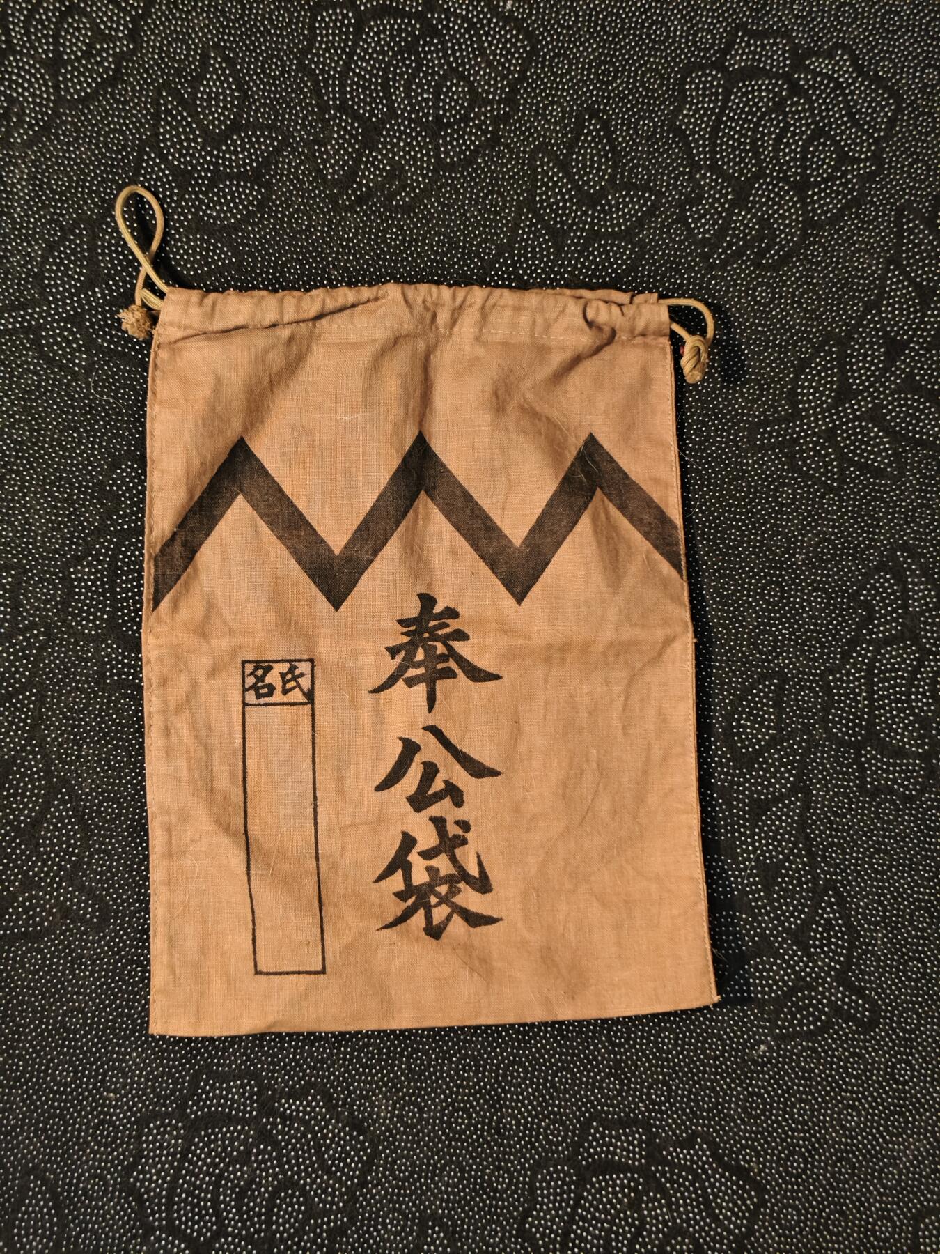 东亚欧洲主题杂货徽章勋章拍卖⑩ （五一大拍350+）