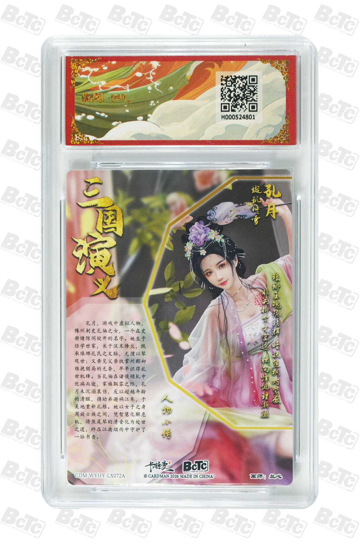 喜灰玩卡拍卖第八期，接拍品0佣金，欢迎送拍，释放现金流，让自己有资金可以购买更多喜欢的卡牌，让别的卡友能淘到更多心仪的卡牌