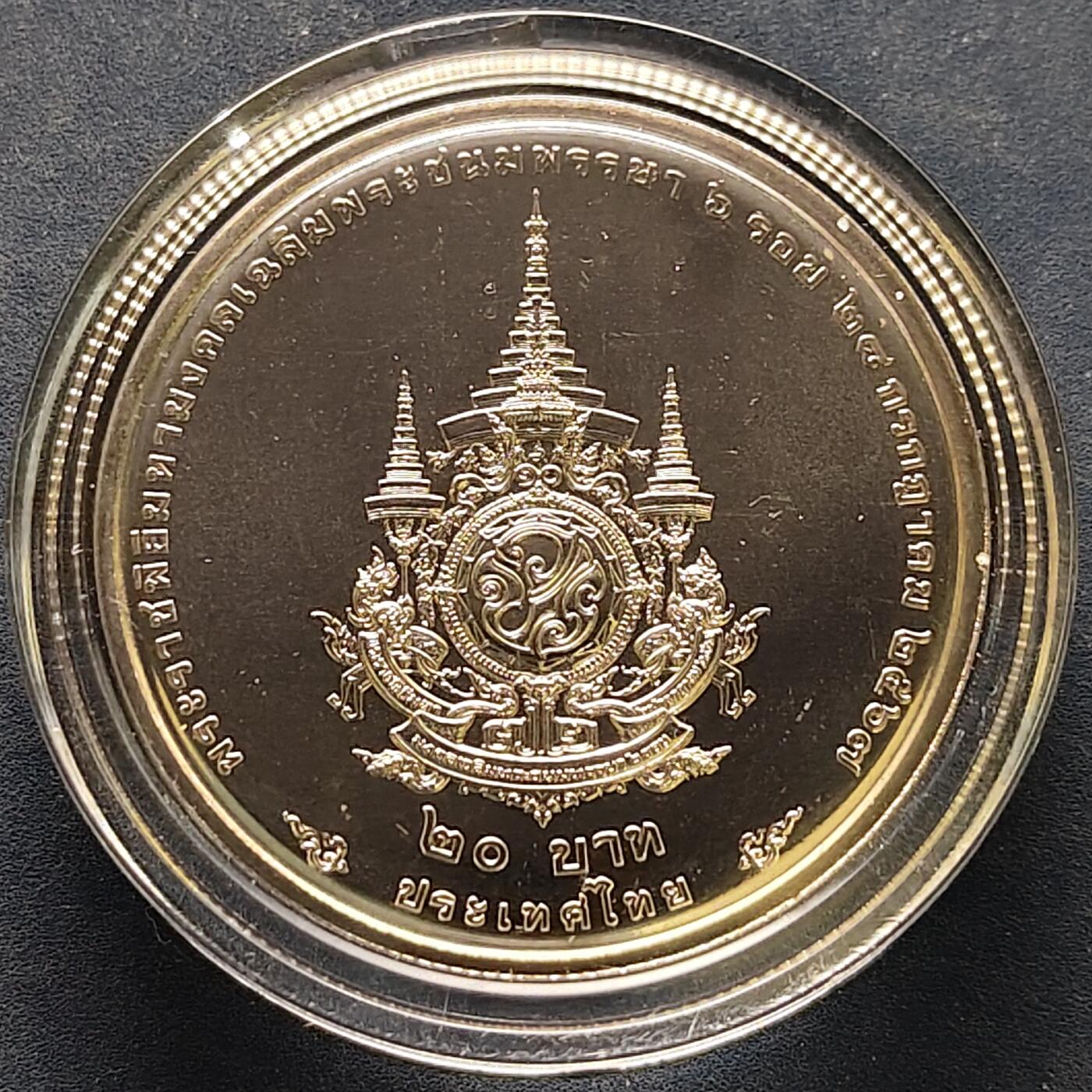 【全场包邮】纯粹捡漏拍522场