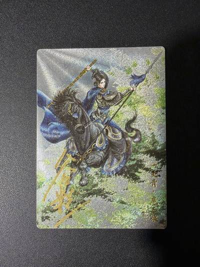 NO.31 好又多金牌大场，期期夯爆，每周必拍！要啥有啥，一站式配齐，方便凑单！（周6晚9点截拍，卖家送拍0抽成！） 【96/108编亲签】卡德曼 谷粒亲签 扈三娘 粗闪