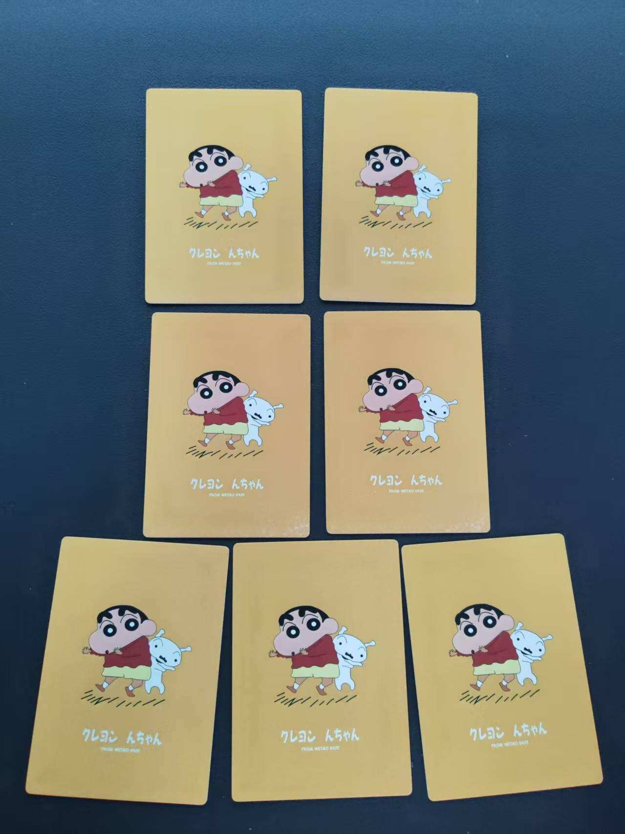 第113期阳大大卡牌拍卖第113期（持续收拍品，周五晚上九点截拍，进群福利早知道） 奇典卡牌 蜡笔小新 粗闪7张