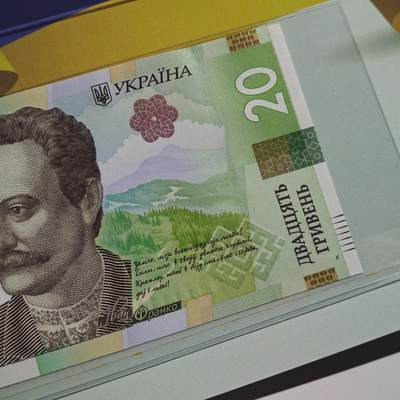 4月23日结束，成斌徽章钱币专场 原卡册 乌克兰纪念钞20格里夫纳 荣誉属于乌克兰