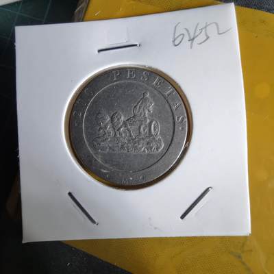 沼泽如烟--第1064场 西班牙200比塞塔