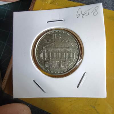 沼泽如烟--第1064场 西班牙100比塞塔