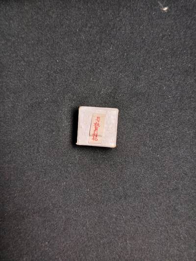 东亚欧洲主题杂货徽章勋章拍卖⑩ （五一大拍350+） 日本赤十字男特别会员章