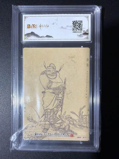 NO.31 好又多金牌大场，期期夯爆，每周必拍！要啥有啥，一站式配齐，方便凑单！（周6晚9点截拍，卖家送拍0抽成！） 齐卡 西游 李广 钟馗捉鬼 粗闪 10G+