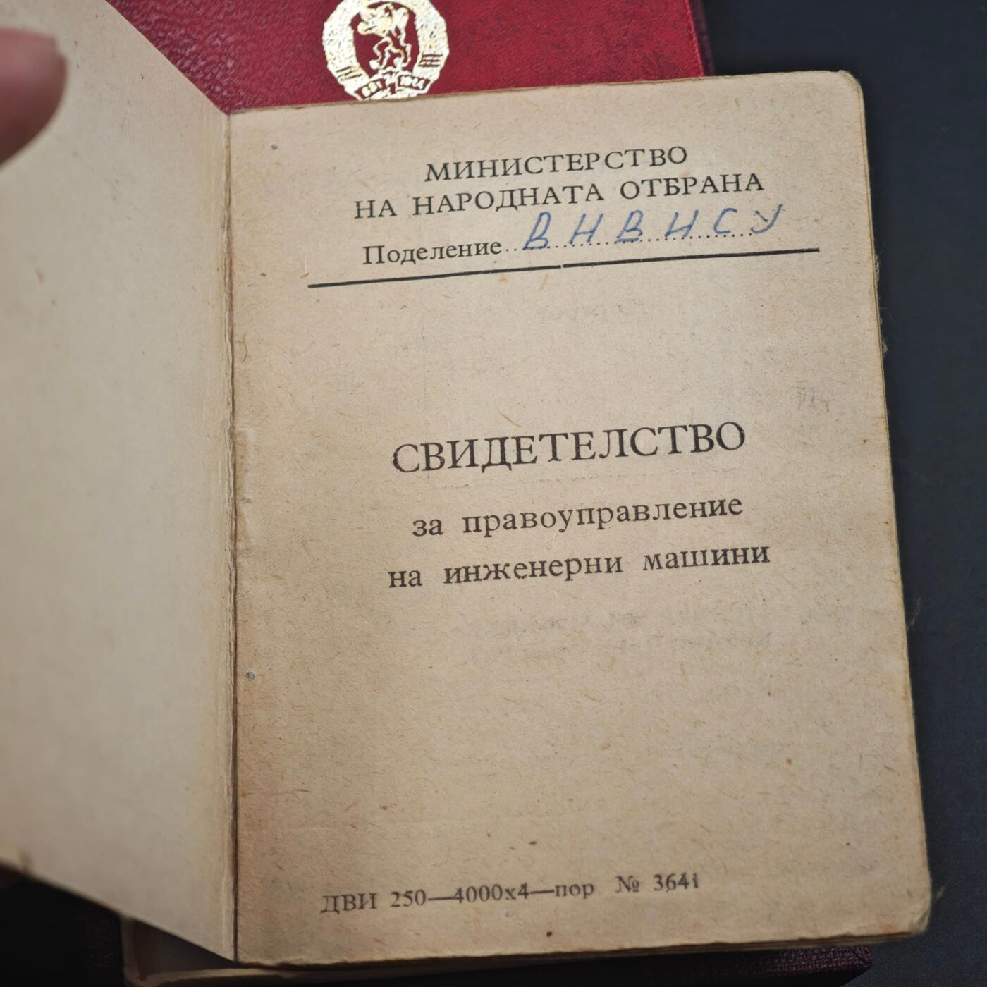 4月23日结束，成斌徽章钱币专场