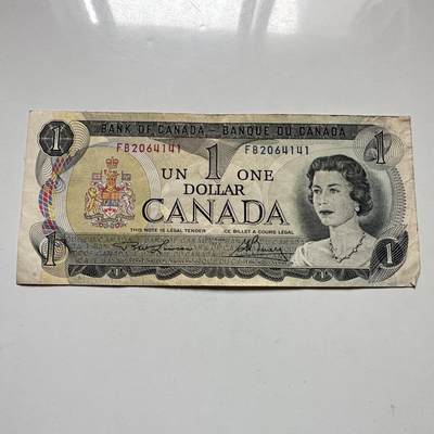 🌹外币初藏🌹🐯2026年第46场   每周二四六晚8️⃣点  世界硬币 苏联泰国纪念币 - 加拿大 1973年 伊丽莎白二世 1加元 